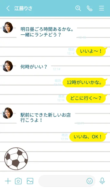 [LINE着せ替え] FOOTBALL NOTEBOOK/ターコイズブルーの画像3