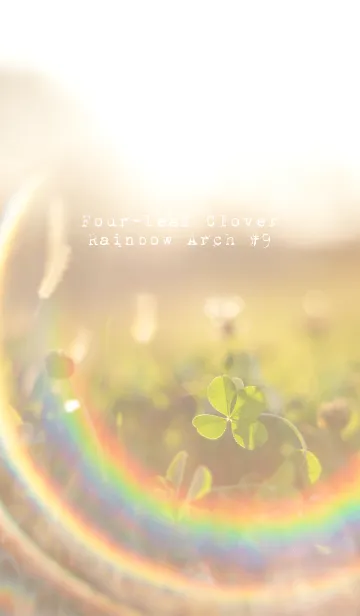 [LINE着せ替え] 四つ葉のクローバー レインボーアーチ #9の画像1
