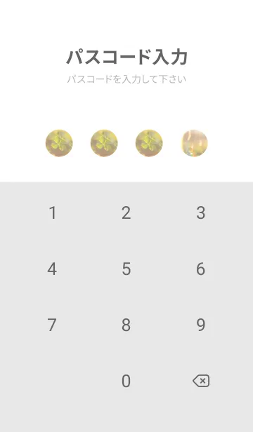 [LINE着せ替え] 四つ葉のクローバー レインボーアーチ #9の画像4