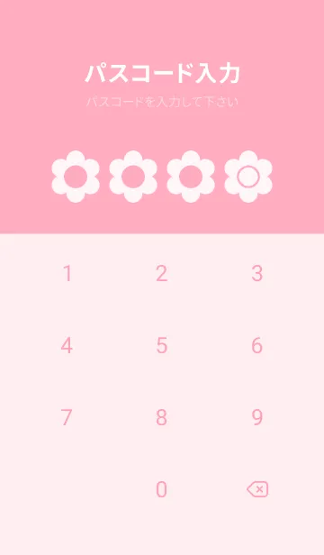 [LINE着せ替え] pink color C14の画像4