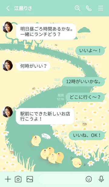 [LINE着せ替え] quack...keep up！ J-yellow. blue greenの画像3