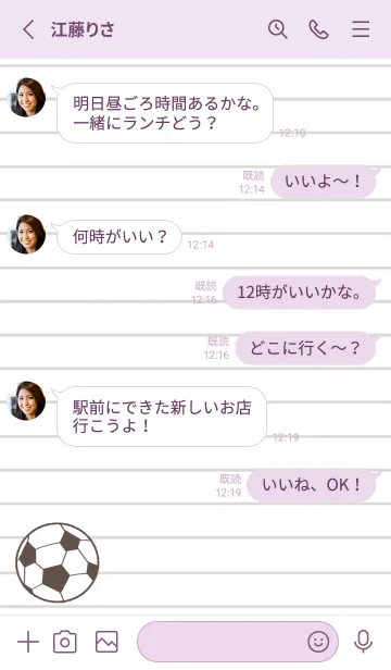 [LINE着せ替え] FOOTBALL NOTEBOOK/ライトパープルの画像3