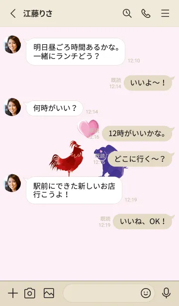 [LINE着せ替え] ekst Red（チキン）Love Blue（豚）の画像3