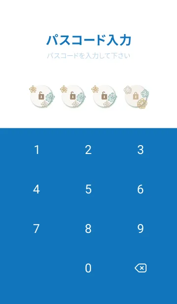 [LINE着せ替え] 和風カラー花26の画像4