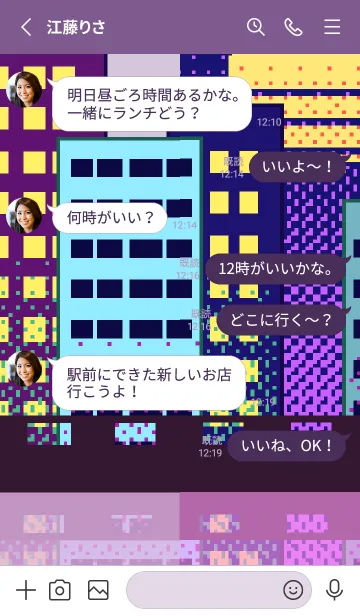 [LINE着せ替え] 90年代風ヴェイパーウェイブ[vaporwave]の画像3