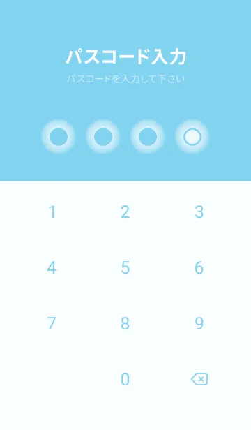 [LINE着せ替え] blue color D13の画像4