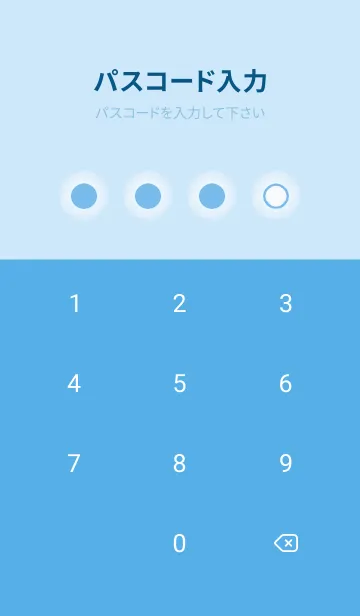 [LINE着せ替え] blue color D15の画像4