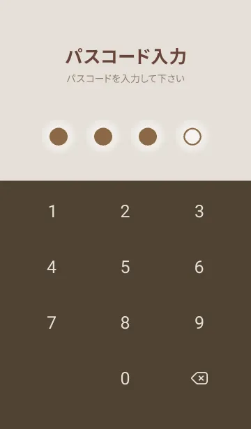 [LINE着せ替え] brown color D13の画像4