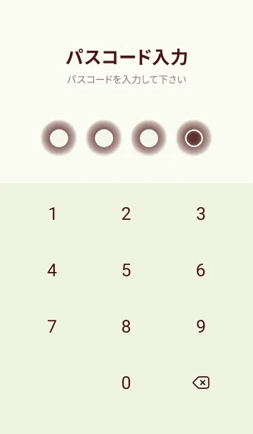 [LINE着せ替え] green color D23の画像4