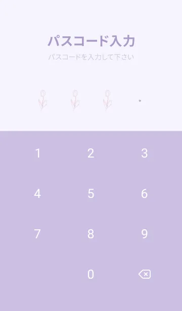 [LINE着せ替え] art_tulip (quartz gradation)の画像4