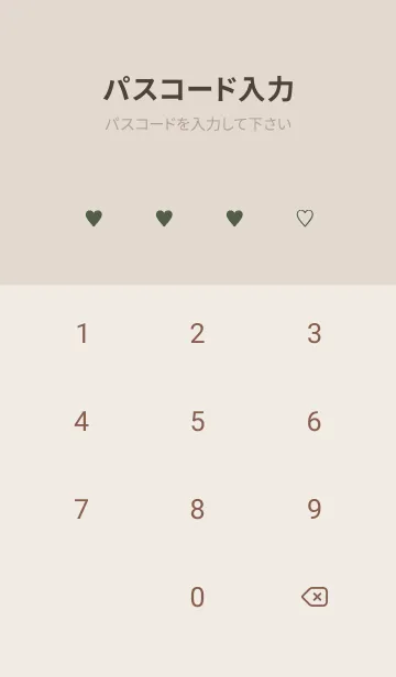 [LINE着せ替え] 大人のシンプルハート -dustygreen check-の画像4