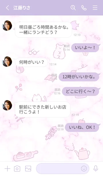 [LINE着せ替え] アイコンと大理石3♥ピンクパープル12_1の画像3