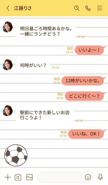 [LINE着せ替え] FOOTBALL NOTEBOOK/イエロー/レッドの画像3