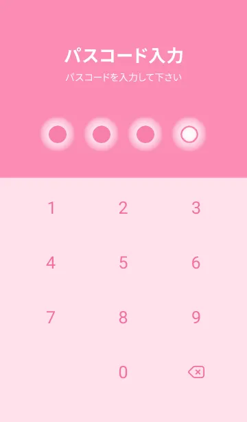 [LINE着せ替え] pink color D11の画像4