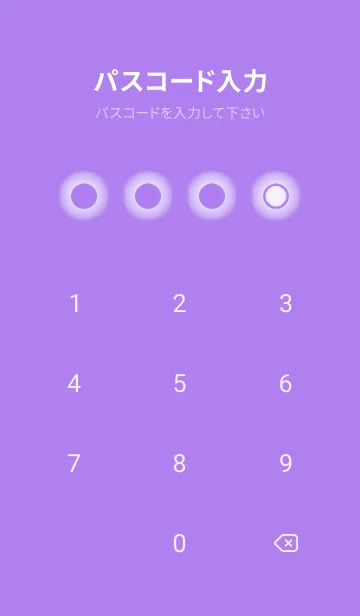 [LINE着せ替え] purple color D11の画像4