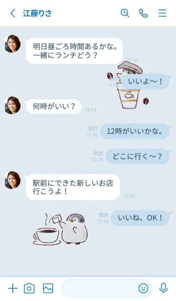 [LINE着せ替え] シンプル ペンギン コーヒーの画像3