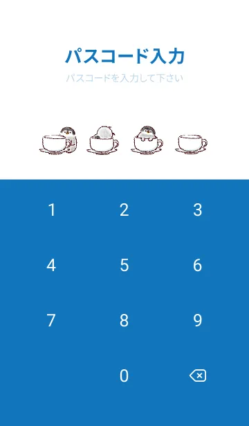 [LINE着せ替え] シンプル ペンギン コーヒーの画像4