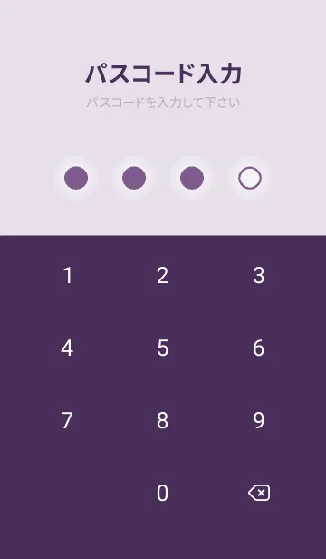 [LINE着せ替え] purple color D15の画像4
