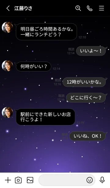 [LINE着せ替え] STARRY SKY-STAR.MEKYM 25の画像3