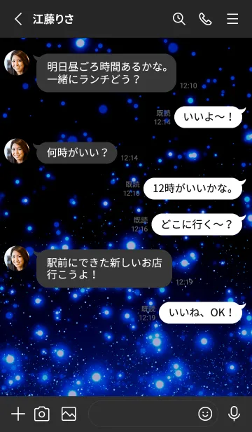 [LINE着せ替え] .-*star illumination galaxy*-.の画像3