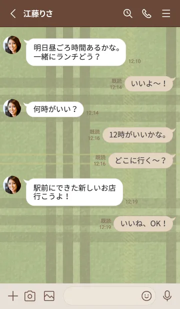 [LINE着せ替え] チェック柄 St 02 - ピスタチオ グリーンの画像3