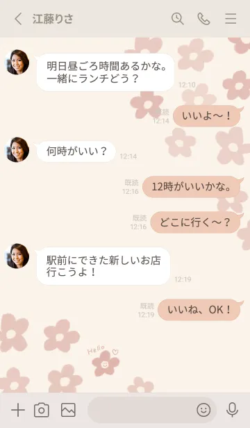 [LINE着せ替え] 手書きくすみピンクのニコニコお花の画像3