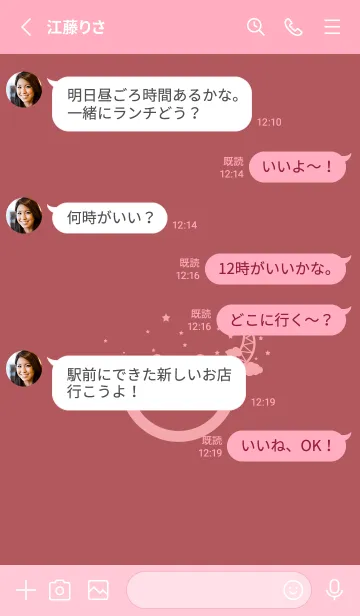 [LINE着せ替え] スマイル＆三日月 クラーレットの画像3