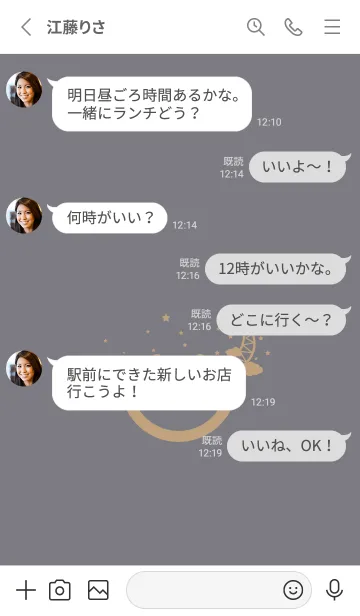 [LINE着せ替え] スマイル＆三日月 ダブグレイの画像3