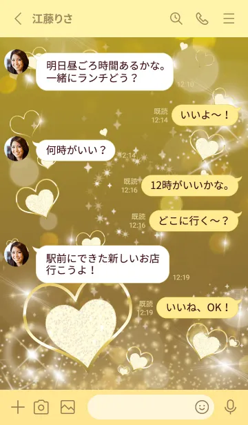 [LINE着せ替え] ゴールド : 恋愛運UP！ snow Heartの画像3