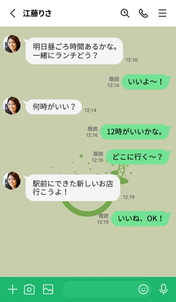 [LINE着せ替え] スマイル＆三日月 ペールサローの画像3