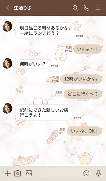 [LINE着せ替え] アイコンと大理石3♥ピンクブラウン09_1の画像3