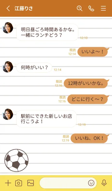 [LINE着せ替え] FOOTBALL NOTEBOOK/ブラウンの画像3