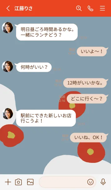 [LINE着せ替え] 雪ツバキの画像3