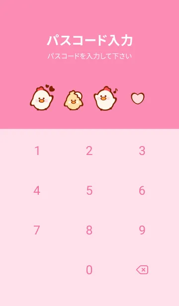 [LINE着せ替え] Chicken farm 5 :)の画像4