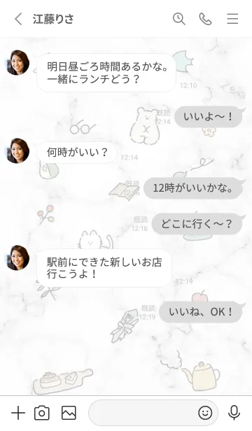 [LINE着せ替え] お洒落アイコンと大理石3♥ホワイト01_1の画像3