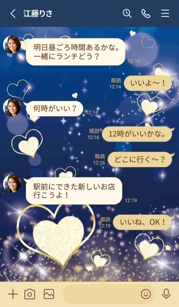 [LINE着せ替え] ネイビー : 恋愛運UP！ snow Heartの画像3