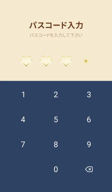 [LINE着せ替え] ネイビー : 恋愛運UP！ snow Heartの画像4