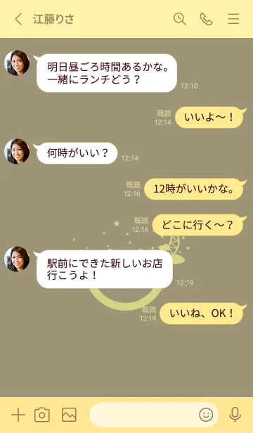 [LINE着せ替え] スマイル＆三日月 灰汁色の画像3