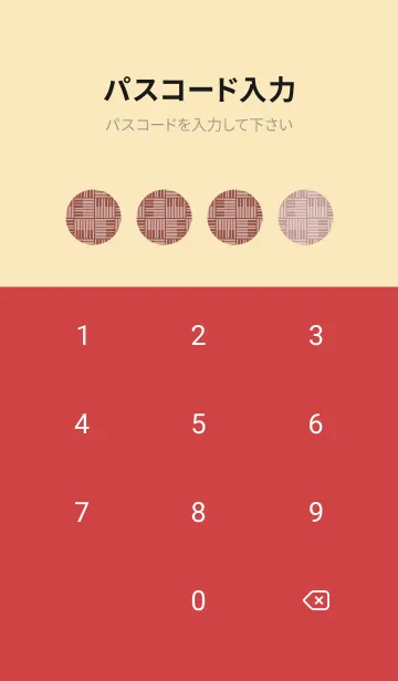 [LINE着せ替え] 和音 算崩しとピアノ鍵盤 茶色の画像4