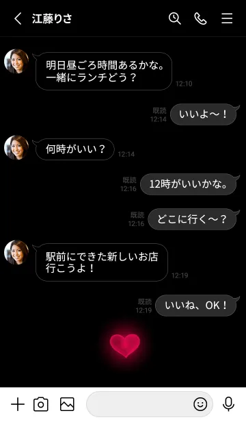 [LINE着せ替え] HEART LIGHT-BLACK 7の画像3