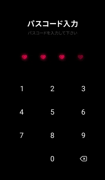 [LINE着せ替え] HEART LIGHT-BLACK 7の画像4