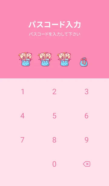 [LINE着せ替え] Christmas carnival - pinkの画像4