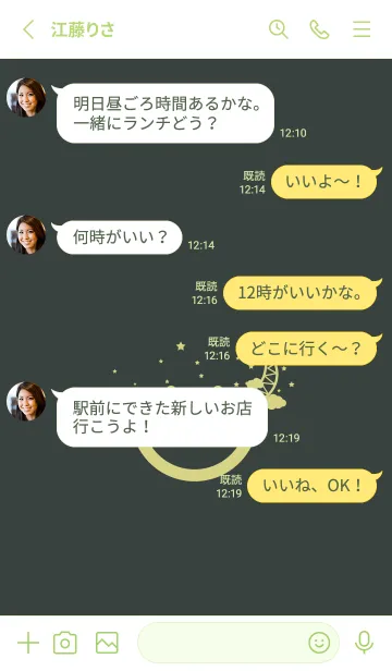 [LINE着せ替え] スマイル＆三日月 オフブラックの画像3