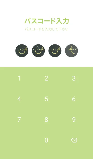 [LINE着せ替え] スマイル＆三日月 オフブラックの画像4