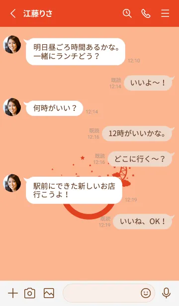 [LINE着せ替え] スマイル＆三日月 ペールアプリコットの画像3