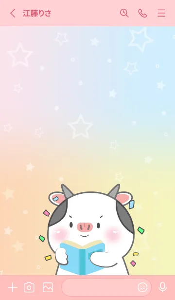 [LINE着せ替え] Simple Cow & Pastel Theme (JP)の画像2