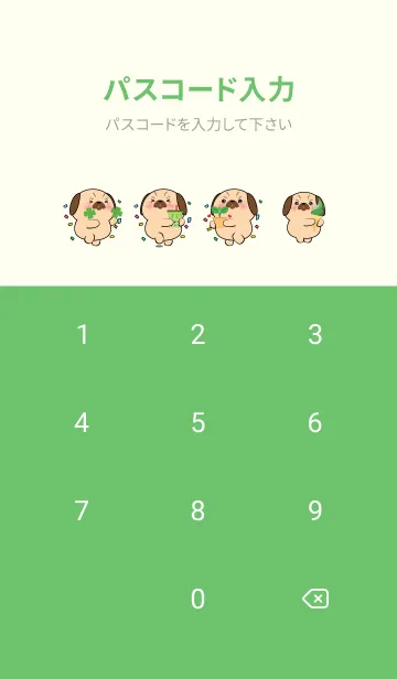 [LINE着せ替え] Pug Dog Like Green Color Theme (JP)の画像4