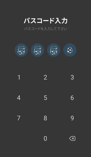 [LINE着せ替え] ハリネズミと恐竜 -ネイビー-の画像4