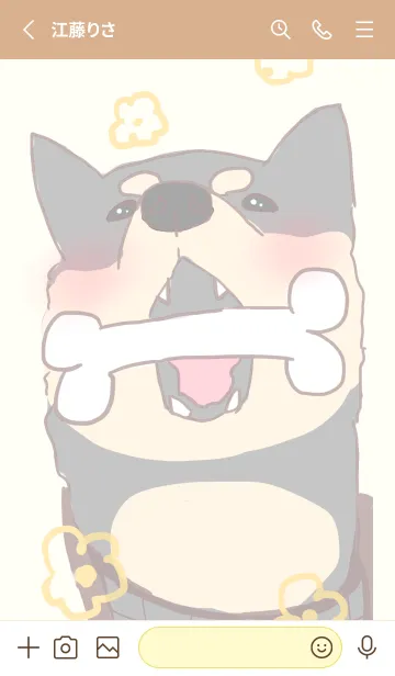 [LINE着せ替え] いぬケツ。ゆるふわ柴犬。の画像2