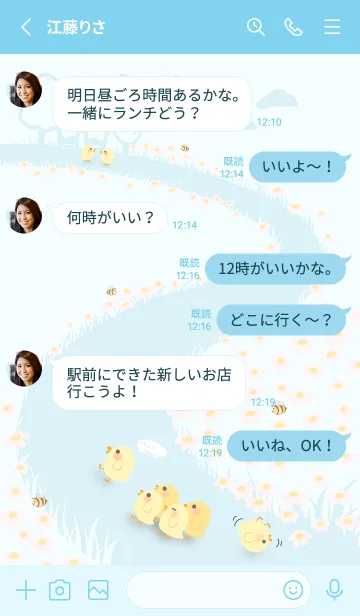 [LINE着せ替え] quack...keep up！ J-Gray.LightGrayBlueの画像3